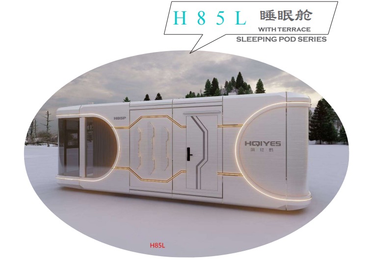 H85睡眠舱